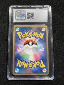 Pokemon Flying Pikachu 90/90 Japanese Bonds to the End of Time 1st ed CGC 4.5 ! - Image 2