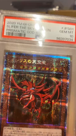 PSA 10 Obelisk Slifer Ra Prismatic God Box Secret PGB1-JPS01-03 02 Sequential - Image 2