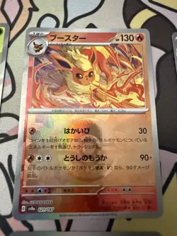 Eevee Evo PokeBalls & MasterBall set sv8a Terastal Festival Pokemon Card Lot - Image 3