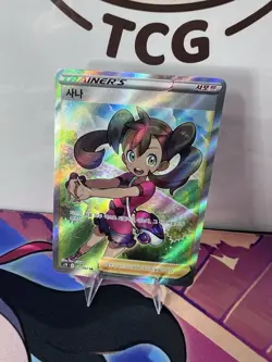 Shauna SR 077/067 S7R Blue Sky Stream Trainer - Pokemon Card Korean - Image 2