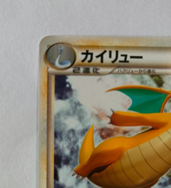 Pokemon Card Dragonite 031/040 Rare Lost Link LL 2010 Japanese NM - Image 3