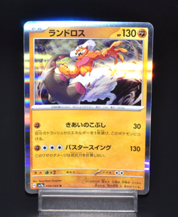 Landorus R 030/064 Paradise Dragona sv7a Excellent Japanese Pokemon Card Rare JP - Image 1