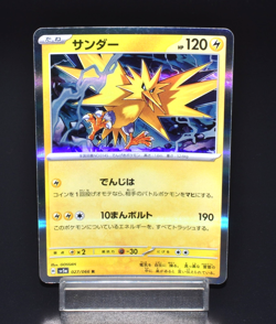 Zapdos R 027/066 Crimson Haze sv5a Japanese Pokemon Card Scarlet & Violet Rare - Image 1