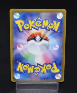 Heatran Mask of Change sv6 076/101 Rare Excellent Japanese pokemon Card from JPN - Image 2