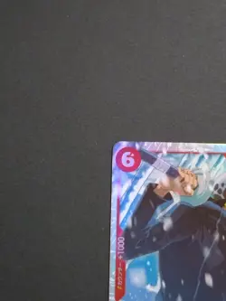 ONE PIECE Card Trafalgar Law PRB02-002 SR Foil Red Japanese Supernova - Image 2
