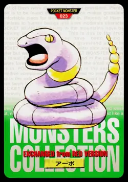 Ekans No. 023 Green Bandai Carddass Series 1-2 G Pokemon Japanese Near Mint - Image 1