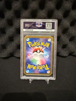 2022 POKEMON JAPANESE SV PROMO SCARLET & VIOLET PRE-ORDER #001 PIKACHU PSA 10 - Image 2