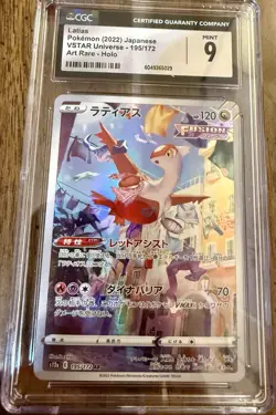 ‘22 Pokemon Latias ⭐ 195/172 Holo Art Rare VSTAR Universe Japanese - Image 1