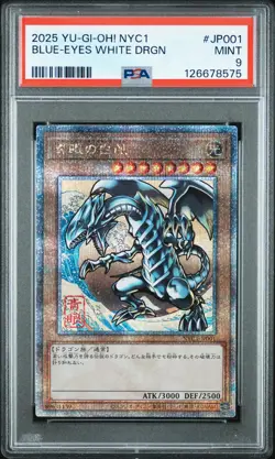 2025 #JP001 BLUE-EYES WHITE DRAGON PSA 9 - Image 1