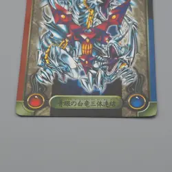 Yu-Gi-Oh BANDAI Sealdass Blue-Eyes Ultimate Dragon Holo No.41 1999 Japanese q169 - Image 4