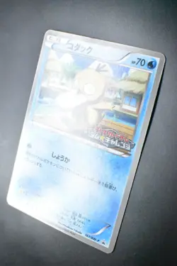 Psyduck 167/BW-P Gym Challenge Promo 2012 Japanese Pokemon Card - Image 4