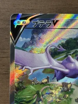 Aerodactyl V SR SA 106/100 S11 Lost Abyss 2022 Pokemon Card Japanese 926 - Image 3