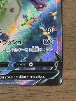 Aerodactyl V SR SA 106/100 S11 Lost Abyss 2022 Pokemon Card Japanese 926 - Image 5