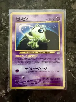 Celebi Neo 3 JAPANESE Holo Pokemon Card #251 - Image 1