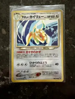 Pokemon Light Dragonite Holo Rare Card No.149 Neo Destiny Japanese - Image 1