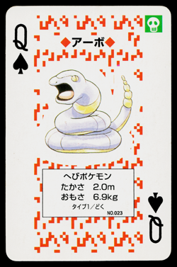 Ekans Queen of Spades 1996 Red Playing Cards Pokemon Japanese Near Mint - Image 1