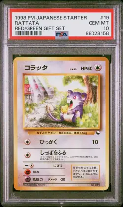 PSA 10 Rattata 1998 Pokemon Quick Starter #19 Japanese Red Green Gift Set - Image 1