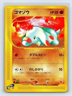 Phanpy 017/018 McDonald's Promo Japanese Pokemon Card 2002 NM - Image 1