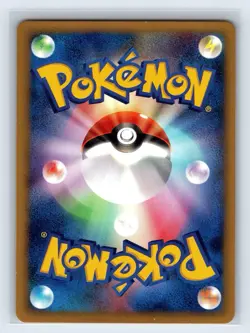 Phanpy 017/018 McDonald's Promo Japanese Pokemon Card 2002 NM - Image 2