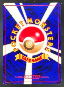 2001 Pokemon Japanese Neo 4 #149 Light Dragonite Holo - Image 2