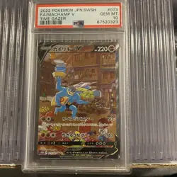 2022 POKEMON JPN SWORD & SHIELD TIME GAZER #073 FULL ART/MACHAMP V PSA 10 - Image 1