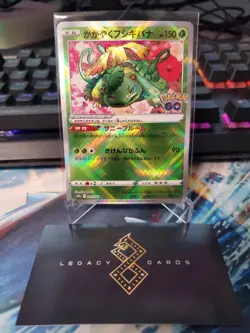 (Japanese) Radiant Venusaur 004/071 K - s10b Pokemon GO - Pokemon TCG (NM) - Image 1