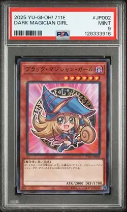 PSA9 YU-GI-OH! JP 711E-YU-GI-OH! 7-ELEVEN CAMPAIGN JP002 DARK MAGICIAN GIRL - Image 1