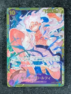 2024 One Piece MONKEY D. LUFFY #OP05-119 The Best Secret Rare Japanese (A) - Image 1