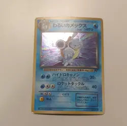 Pokemon Dark Blastoise Holo Rare Rocket Gang 009 Japanese Card 1996 - Image 2