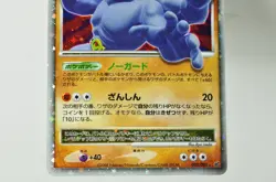 Pokemon card TCG Machamp LV.X 052/092 Holo Rare Stormfront 2008 Japanese MP - Image 3