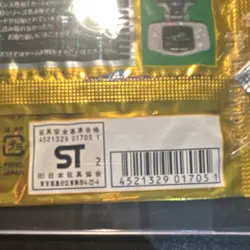 Pokemon TCG 裂けた大地 Booster Pack Japanese - Ho-Oh & Suicune - Card Stock - Image 3