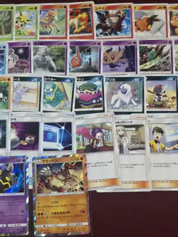 Japanese Pokemon sm12a Tag Team GX: Tag All Stars Lot Of 50 Cards — 2 Holofoil - Image 3