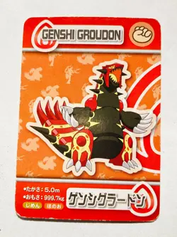 Primo Groudon Pokemon the movie XY Card From Japan 2015 ANA Nintendo F/S - Image 1