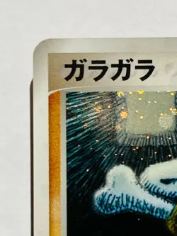 Marowak Holo Pokemon Card Game No. 063/082 Vrey Rare From Japan Nintendo F/S - Image 2