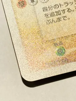 Marowak Holo Pokemon Card Game No. 063/082 Vrey Rare From Japan Nintendo F/S - Image 4