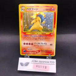 Typhlosion Holo No.157 Neo Genesis - Japanese Pokemon Card - 2000 - Image 1