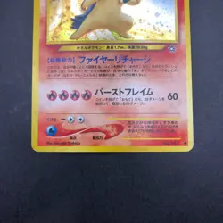 Typhlosion Holo No.157 Neo Genesis - Japanese Pokemon Card - 2000 - Image 4