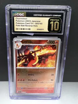 🔥🔥CGC 10 Pristine Charmeleon Poke Ball Reverse Holo 005/165 Pokemon 151🔥🔥 - Image 1