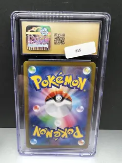 🔥🔥CGC 10 Pristine Charmeleon Poke Ball Reverse Holo 005/165 Pokemon 151🔥🔥 - Image 4