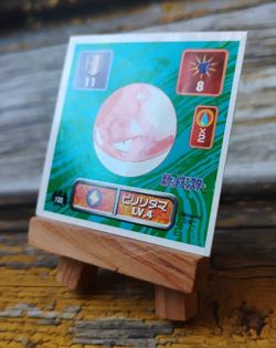 Voltorb - 100 - Vintage 1996 C/G Pokemon Amada Sticker Seal - Image 2