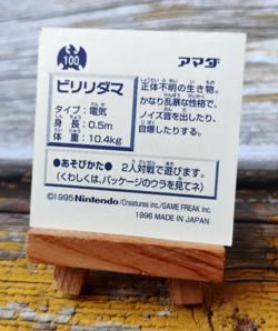 Voltorb - 100 - Vintage 1996 C/G Pokemon Amada Sticker Seal - Image 3