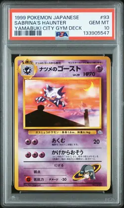 1999 POKEMON JPN YAMABUKI CITY GYM DECK #93 SABRINA'S HAUNTER PSA 10 - Image 1