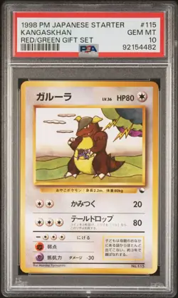 PSA 10 1998 Pokemon Quick Starter Kangaskhan #115 Japanese Red Green Gift Set - Image 1