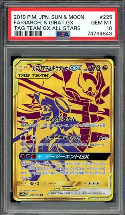 2019 Pokemon JPN Tag Team GX All Stars Full Art/Garchomp & Giratina GX PSA 10 - Image 1