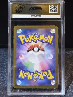2023 POKEMON JAPANESE SV4a-SHINY TREASURE ex | SSR FORRETRESS EX #320 AGS 10 - Image 2