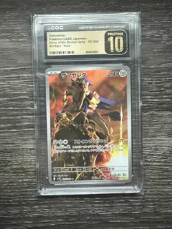 CGC 10 PRISTINE JAPANESE POKEMON 2025 Zamazenta 107/098 Glory of the Rocket AR - Image 1
