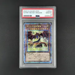 YUGIOH! Slifer The Sky Dragon, QCR Japanese VP23-JP001 PSA 10 GEM MINT 💎 - Image 1