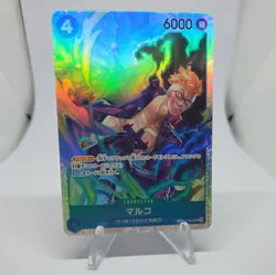 One Piece TCG Japanese The Best PRB02-008 Marco SR - Image 1