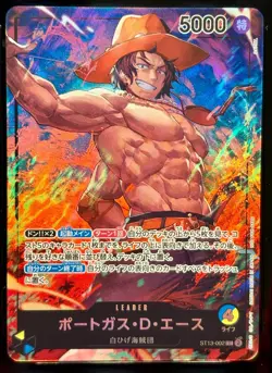 Portgas D Ace ST13-002 (Leader) 7-Eleven PROMO One Piece CCG Japanese NM/MNT - Image 1