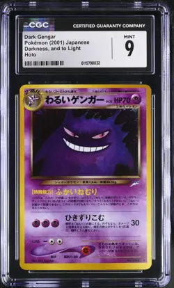 CGC 9 MINT Dark Gengar 2001 Darkness, and to Light Japanese 94 Holo Pokemon Card - Image 1